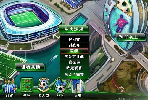 三分这